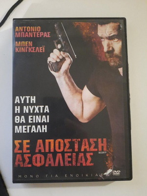 Security DVD movie with Antonio Banderas and Ben Kingsley