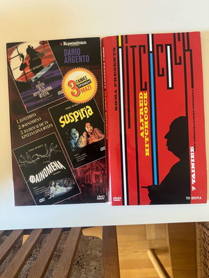 DVDs κινηματογραφικές ταινίες σαν καινούργιο με υπότιτλους
