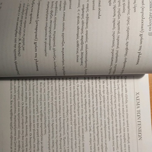 Persuasive Speech Grade 12 Used
