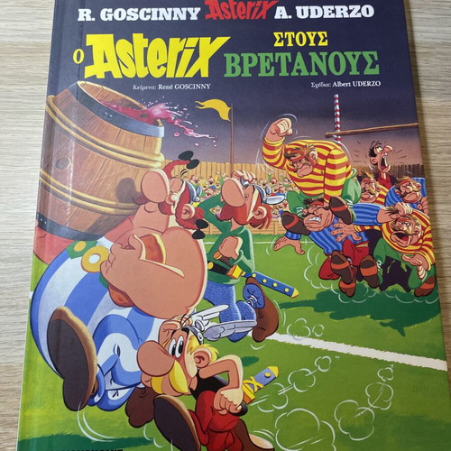 Asterix book series like new, Greek