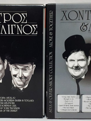 Laurel & Hardy Collection DVD and VCD like new, complete set
