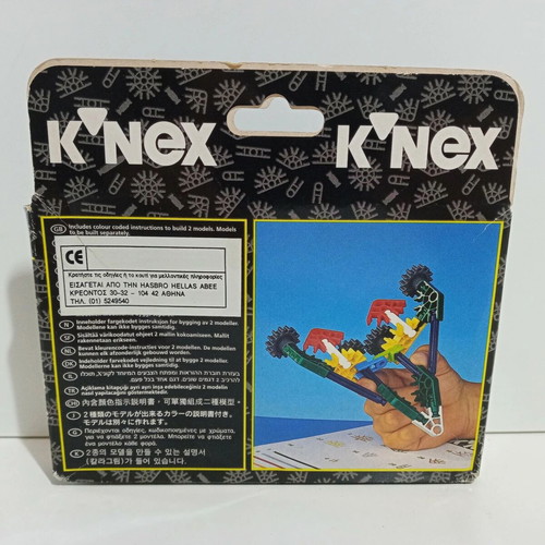 K'NEX 2 Models Space Shuttle 27 Pieces New