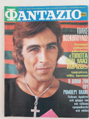 Fantazio magazine issue 186 1972 used