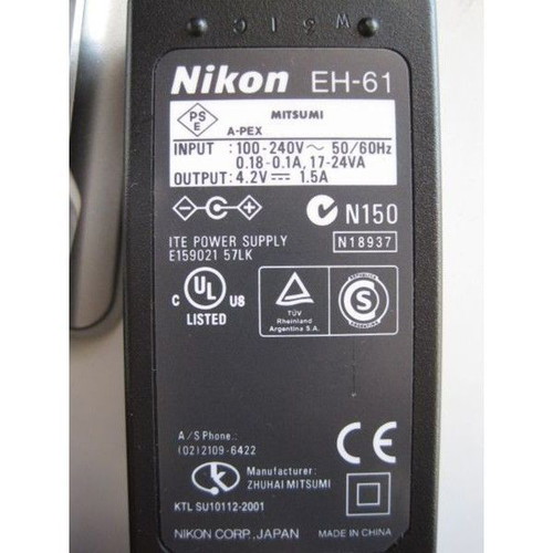Φορτιστής Nikon EH-61 και Cool-Station MV-10 μεταχειρισμένα