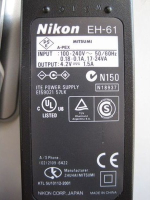 Φορτιστής Nikon EH-61 και Cool-Station MV-10 μεταχειρισμένα