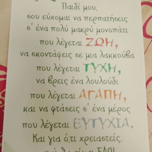 A4 Poster Cardboard new