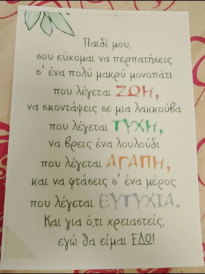 A4 Poster Cardboard new