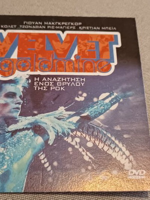 Velvet Goldmine DVD with Ewan McGregor and Toni Collette