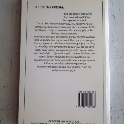 Book The Perfume like new, Patrick Süskind
