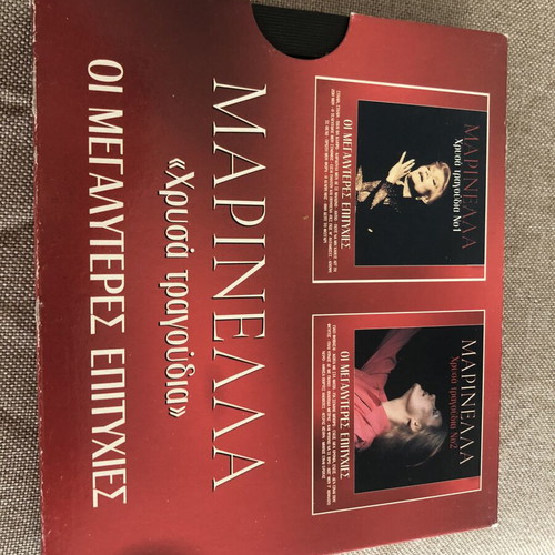 Laiko CD collection like new, set of 6