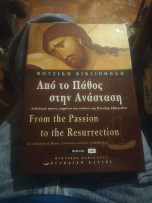 Book and CD From the Passion to the Resurrection used, Melodiko Karavi