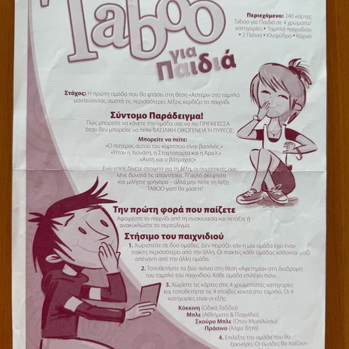 Taboo board game for kids 8+ like new