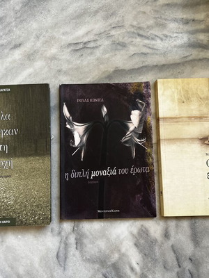 Book set of three used, no marks or damage
