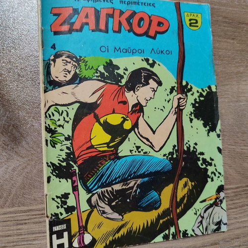 Zagor 4 used in good condition