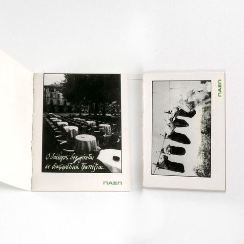 Vintage PASP 1991 album notebook like new with authentic sticker