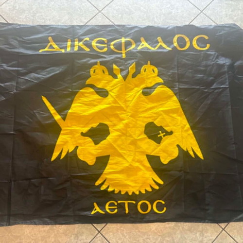 AEK Flag Large Size New
