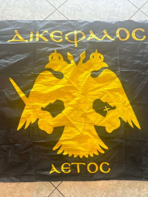 AEK Flag Large Size New