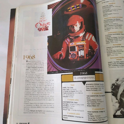Cinema magazine 70 years Oscar used