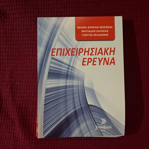 Academic books new, university textbooks