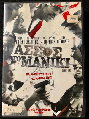 DVD Smokin' Aces 2006 μεταχειρισμένο με υπότιτλους