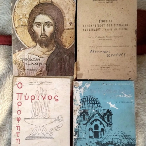 School textbooks used, pack of 11, 1960-1980