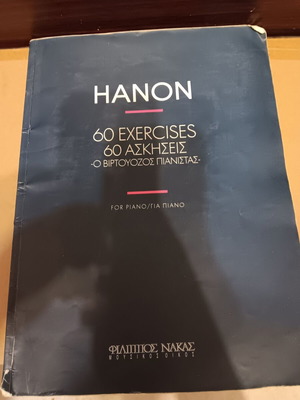Hanon music book used
