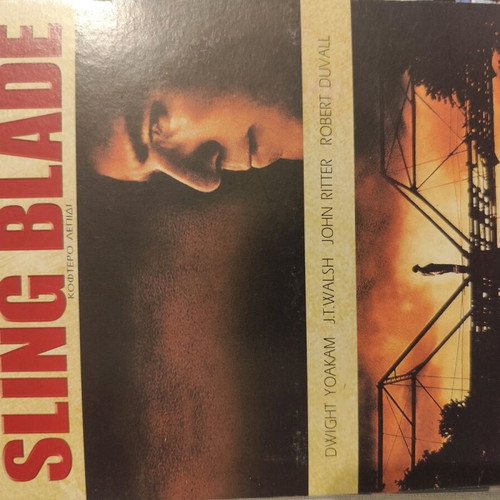Sling Blade DVD movie like new