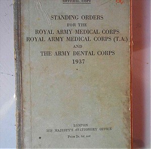 Παλιό Βιβλίο : Μόνιμες Διαταγές για το Ιατρικό Σώμα του Βασιλικού Στρατού, το Ιατρικό Σώμα Βασιλικού Στρατού (T A) και το Οδοντιατρικό Σώμα Στρατού 1937.