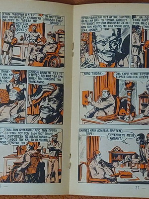 Zagor 196 comic used with torn cover