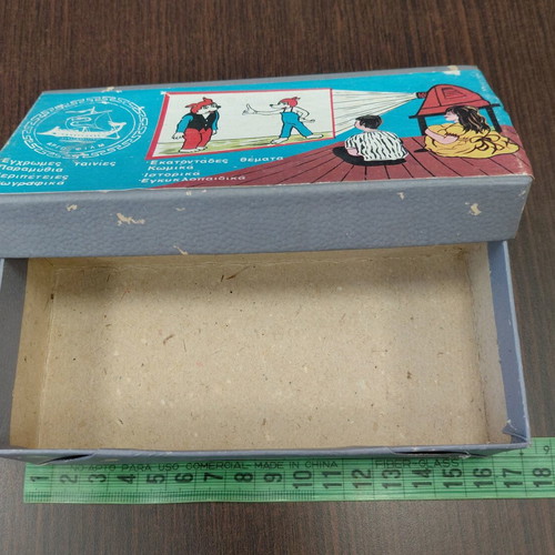 Argo Film cardboard movie box used, 1960s