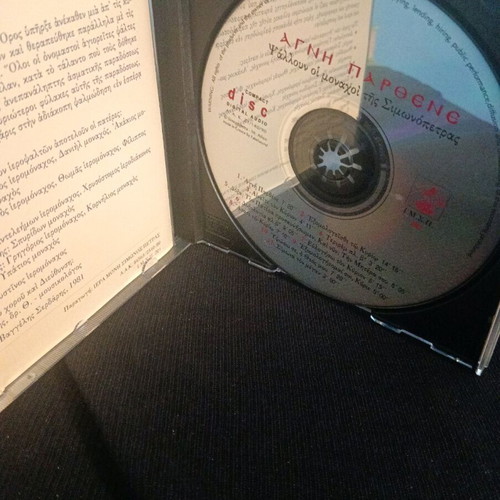 Choros tis Ieras Monis Simonos Petras CD like new