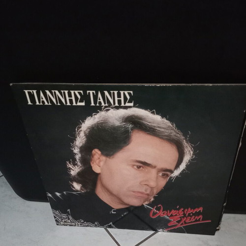 Vinyl records used, pack of 12