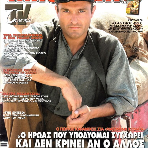 MAGAZINE TELEVISION SIX ADVERTISEMENT