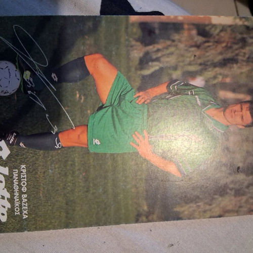Autographs of Panathinaikos and PAOK players like new, authentic
