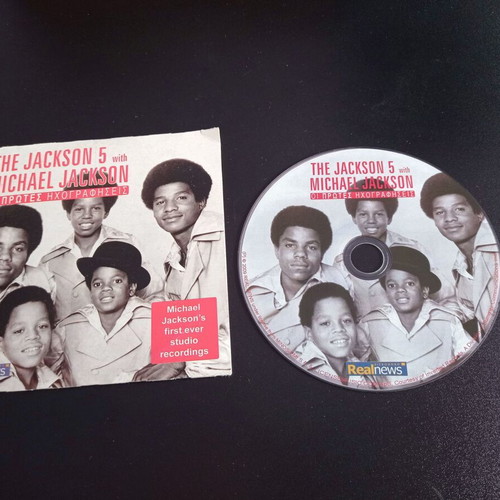 The Jackson 5 with Michael Jackson CD new, first recordings