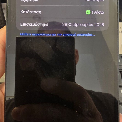 Iphone 14 Plus 128GB like new with genuine battery 100%