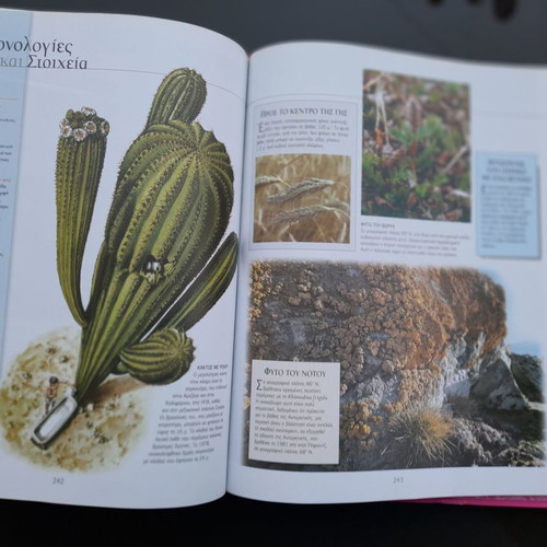 Book The World of Plants like new, large with thick cover