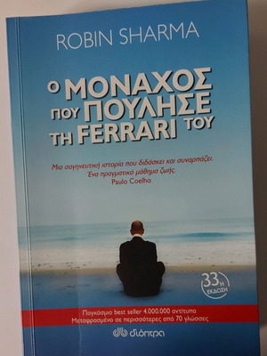 The Monk Who Sold His Ferrari book like new, psychology