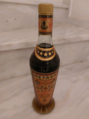 Metaxa 7 stars export sealed new