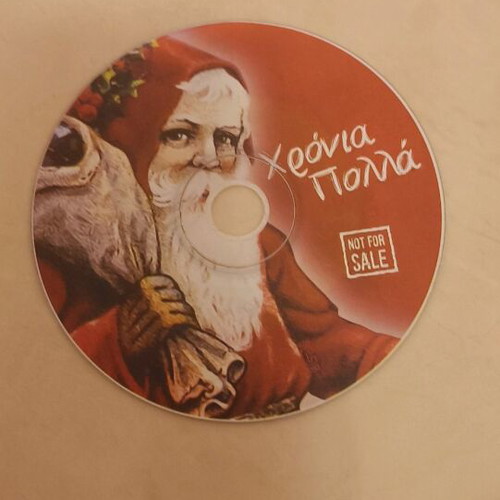 CD DVD Christmas songs Greek like new