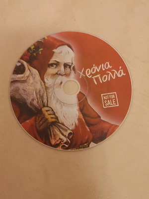 CD DVD Christmas songs Greek like new