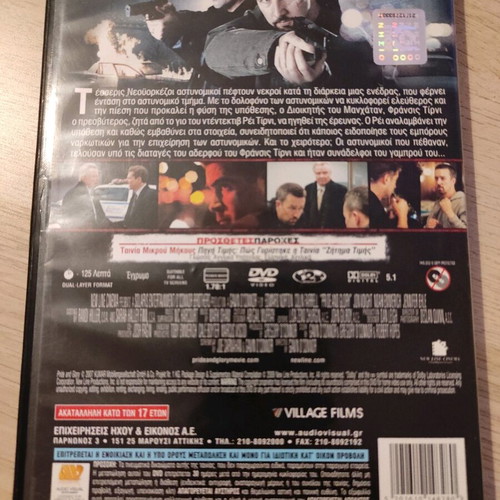 Pride and Glory DVD used with Greek subtitles