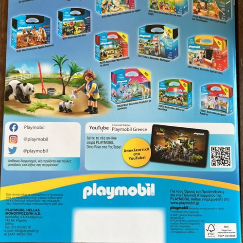 Playmobil catalogs new, 2021 part 2, 2022 part 1, 2023 part 2