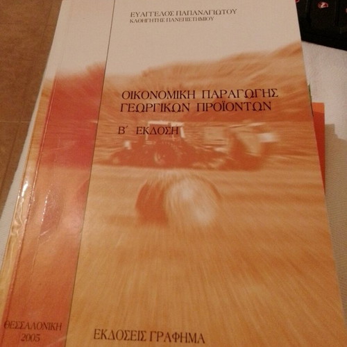 Economic Production of Agricultural Products 2nd Edition new