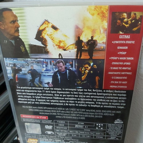 Ektelesi Kathikontos DVD like new, classic old action movie