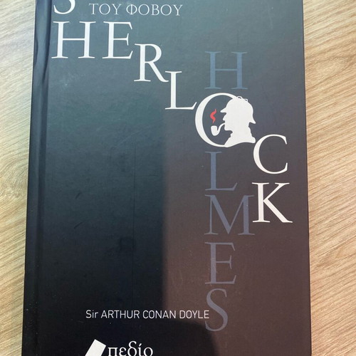 Sherlock Holmes book The Valley of Fear like new