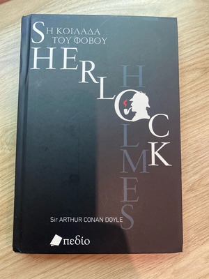 Sherlock Holmes book The Valley of Fear like new
