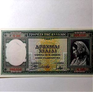 1000 Δραχμές 1939 Τράπεζα της Ελλάδος UNC