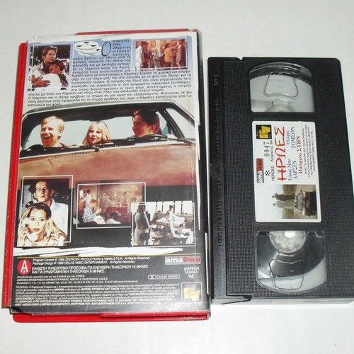 Heroes VHS tape used, comedy adventure with subtitles