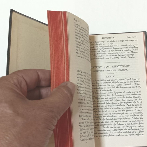New Testament of Our Lord and Savior Jesus Christ used, 1949 edition